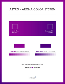 AROHA | ASTRO Wiki | Fandom