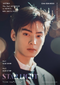 The 2nd ASTROAD to SEOUL: STAR LIGHT/Image Gallery | ASTRO The 2nd ASTROAD to SEOUL: STAR LIGHT/Image Gallery | ASTRO