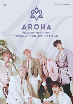 ASTRO official fanclub 4th ファンクラブキット 4期