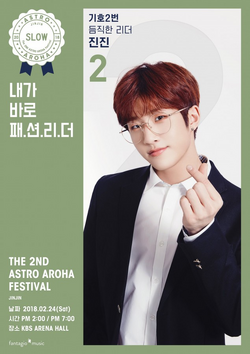 JinJin/Image Gallery | ASTRO Wiki | Fandom