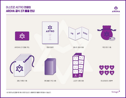 K-POP・アジア ASTRO AROHA 2nd fanclub AROHA OFFICIAL (ASTRO X AROHA GROUP) | Facebook