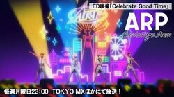 Arp Backstage Pass Anime Arp Backstage Pass Wiki Fandom
