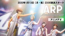 Arp Backstage Pass Anime Arp Backstage Pass Wiki Fandom