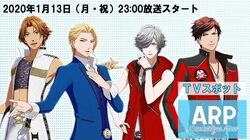 Arp Backstage Pass Anime Arp Backstage Pass Wiki Fandom