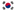 South Korea-Flagicon