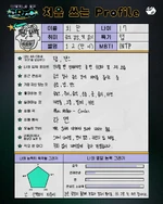 Choi Han | ARrC Wiki | Fandom