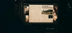 The Guizhou Gazette (貴州省日报).