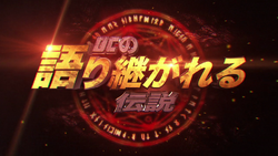 Tagumo Attacks!!! title card.png