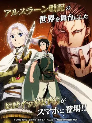 Arslan Senki, Senshi no Shikaku - Promo