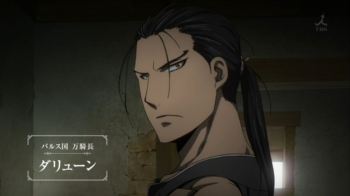 Daryun | The Heroic Legend of Arslan Wiki | Fandom