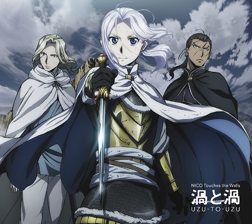 The Heroic Legend of Arslan [Arslan Senki][S1 OST] The ARSLAN