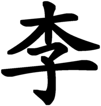 Li.png