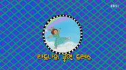 라도나의 공연 드레스[22] 1807b. Messy Dress Mess