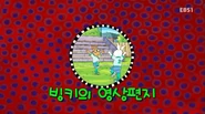 빙키의 영상편지[40] 1906b. Postcards from Binky