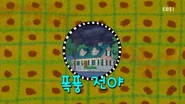 폭풍 전야[27] 1810a. Shelter from the Storm (part 1)