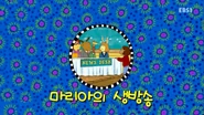마리아의 생방송[39] 1906a. Maria Speaks