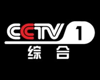 CCTV-1 logo
