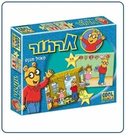 Arthur magnet puzzle