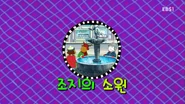 조지의 소원[15] 1804a. Best Wishes