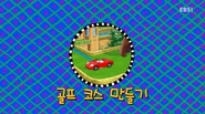 골프 코스 만들기[34] 1903b. Spar for the Course