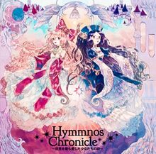 Hymmnos Chronicle ～世界を最も愛した少女たちの詩