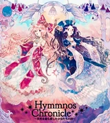 Hymmnos Chronicle ～世界を最も愛した少女たちの詩～ | EXA_PICO