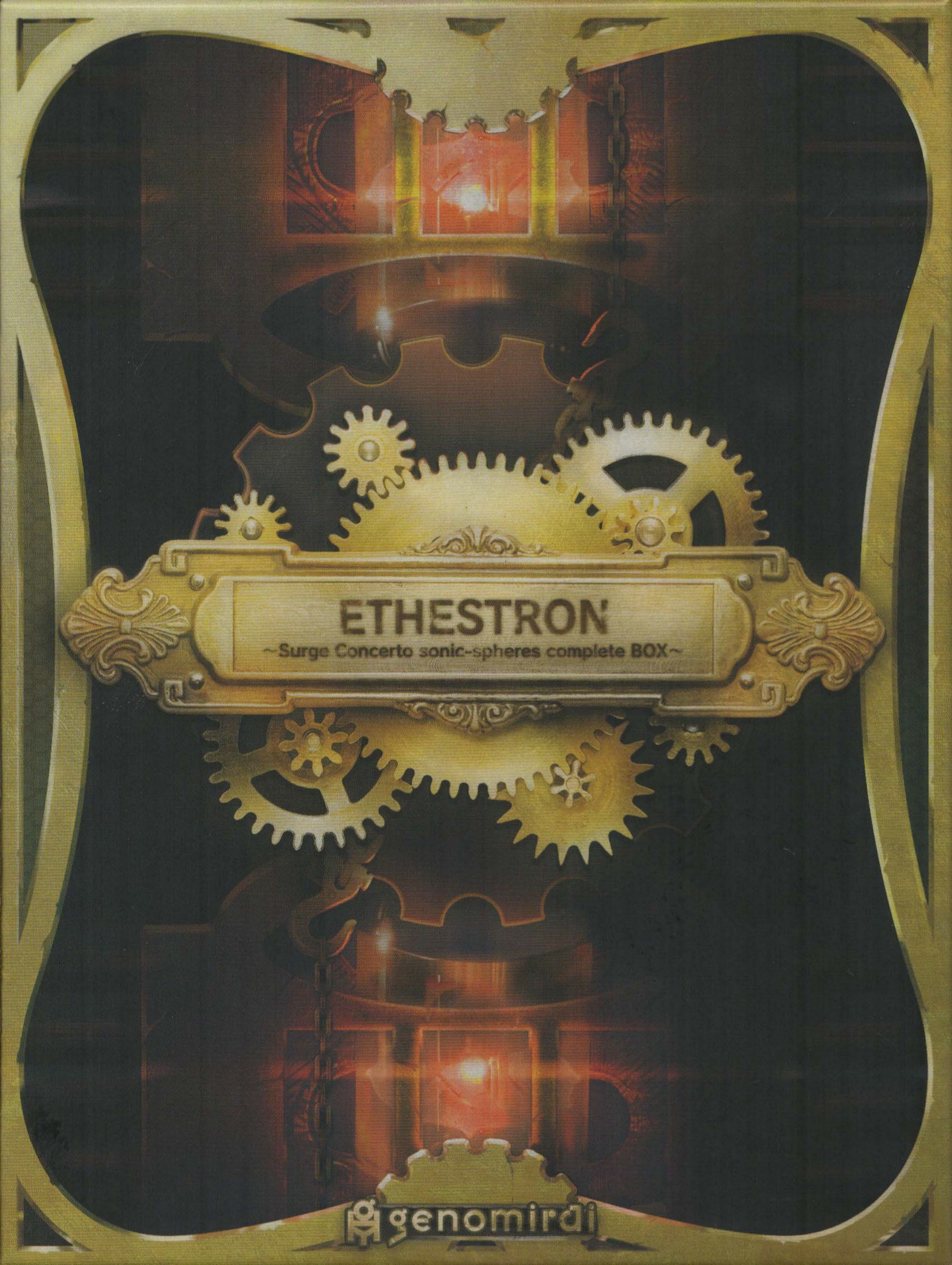 Ethestron Surge Concerto Sonic Spheres Complete Box Exa Pico Universe Wiki Fandom Ethestron Surge Concerto Sonic Spheres Complete Box Exa Pico Universe Wiki Fandom