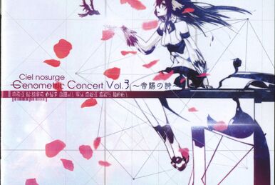Singing Hill ~Ar=Ciel Ar=Dor~ (album) | EXA_PICO Universe