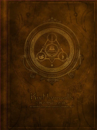 Kurt Hymneth The Songs That Conversed With The Gods Ar Tonelico Hymmnos Concert Complete Box Exa Pico Universe Wiki Fandom