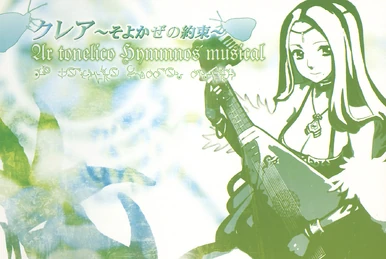 Hymmnos Chronicle ～世界を最も愛した少女たちの詩～ | EXA_PICO