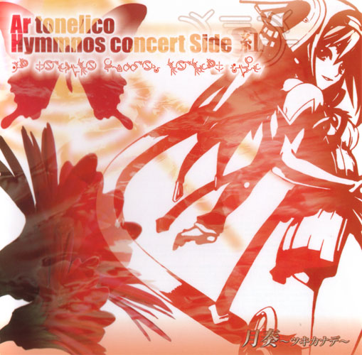 EXEC_PHANTASMAGORIA/. | EXA_PICO Universe Wiki | Fandom EXEC_PHANTASMAGORIA/. | EXA_PICO Universe Wiki | Fandom