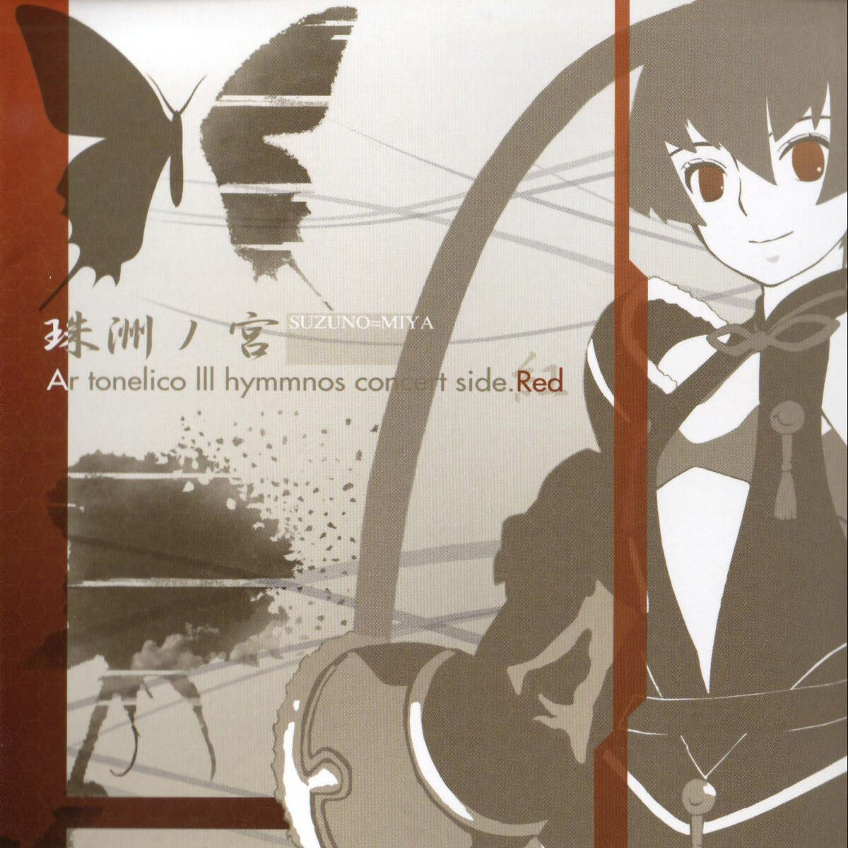 EXEC_CUTYPUMP/. | EXA_PICO Universe Wiki | Fandom EXEC_CUTYPUMP/. | EXA_PICO Universe Wiki | Fandom