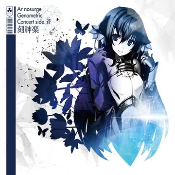 Class Ciel Nosurge Exa Pico Universe Wiki Fandom