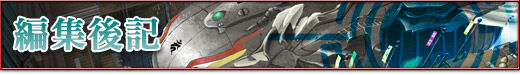 Tks header 06.jpg