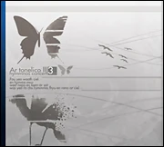 Ar tonelico III Hymmnos Concert Side Blue ~SAKIYA=RUMEI