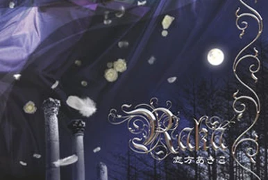 Hymmnos Chronicle ～世界を最も愛した少女たちの詩～ | EXA_PICO