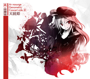 Class Exsphere Nosurge Exa Pico Universe Wiki Fandom Class Exsphere Nosurge Exa Pico Universe Wiki Fandom