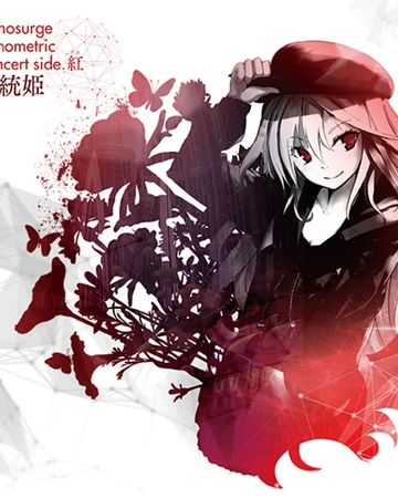 Hidra Heteromycin Exa Pico Universe Wiki Fandom