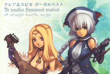 Hymmnos Chronicle ～世界を最も愛した少女たちの詩～ Hymmnos Chronicle ～世界を最も愛した少女たちの詩～|『アル