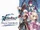 Ar tonelico Qoga: Knell of Ar Ciel Original Soundtrack