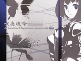 Ar tonelico III Hymmnos Concert Side Blue ~SAKIYA=RUMEI~