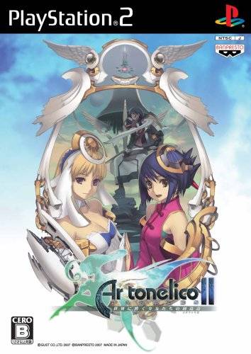 Ar Tonelico Ii Melody Of Metafalica Exa Pico Universe Wiki Fandom