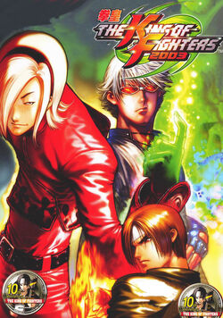 The King of Fighters 2003 - TFG Review / Art Gallery