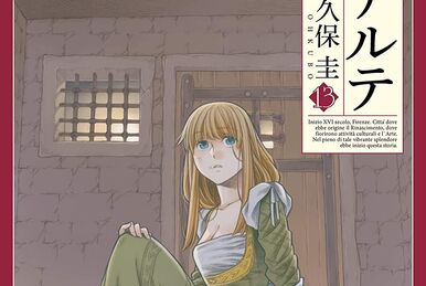 Arte (manga) | Arte Wiki | Fandom Arte (manga) | Arte Wiki | Fandom