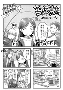 LN P3V1-M1JPN.jpg (909 KB)