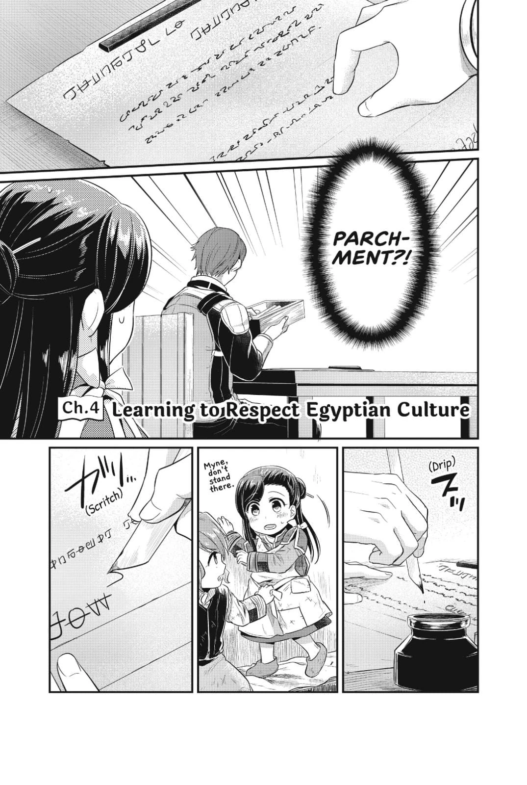 Category:Chapters | Ascendance of a Bookworm Wiki | Fandom