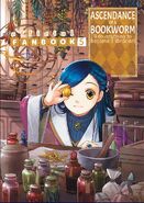 Fanbook 5