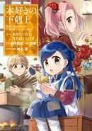 Japanese Cover