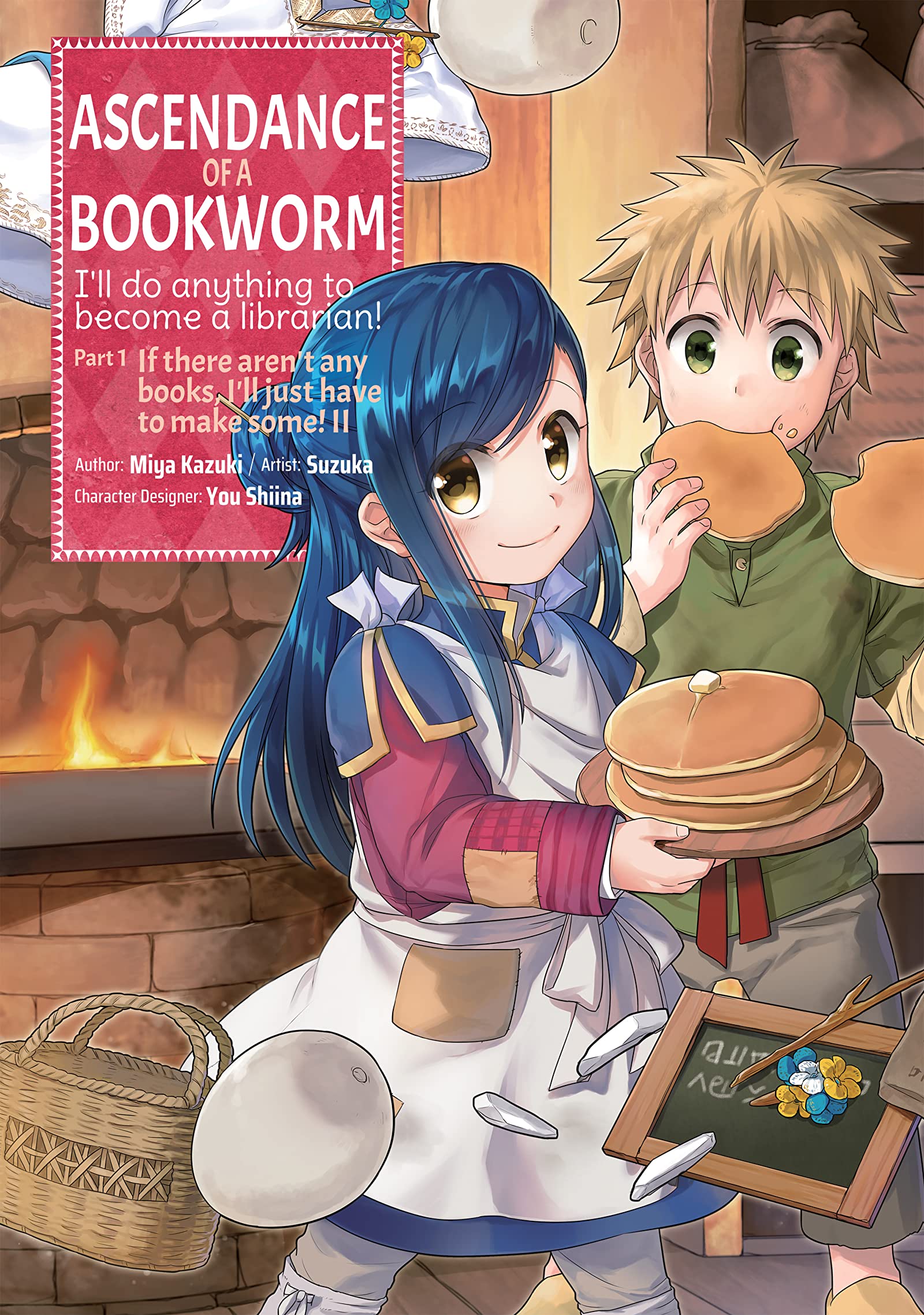 Honzuki no Gekokujou  Book worms, Manga, Anime