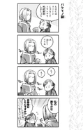 Manga Page 1 (Japanese)